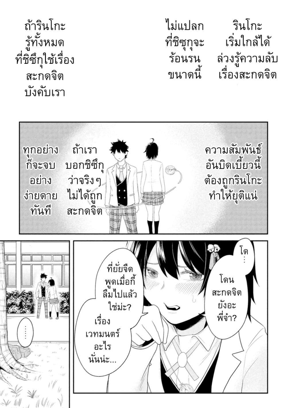 Manga-lc-com อ่านมังงะ อ่านการ์ตูน ออนไลน์ ฟรี My stepsister who says Go die go die to me every day, tries to hypnotize me to fall for her while I was sleeping…! ตอนที่ 1 2 3 4 5 6 7 8 9 10 11 12 13 14 ฟรี ไม่มีโฆษณา Manga-lc - อ่าน มังงะ อ่าน การ์ตูน ออนไลน์ อ่านมังงะ ฟรี