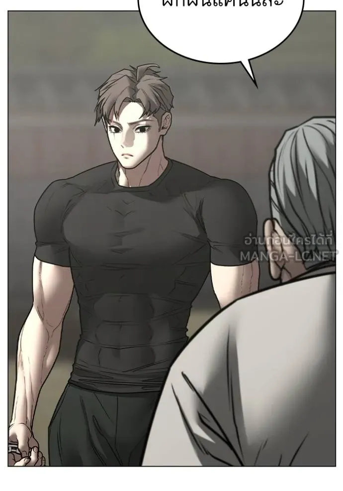 reality ตอนที่ 162 รูปที่ 54