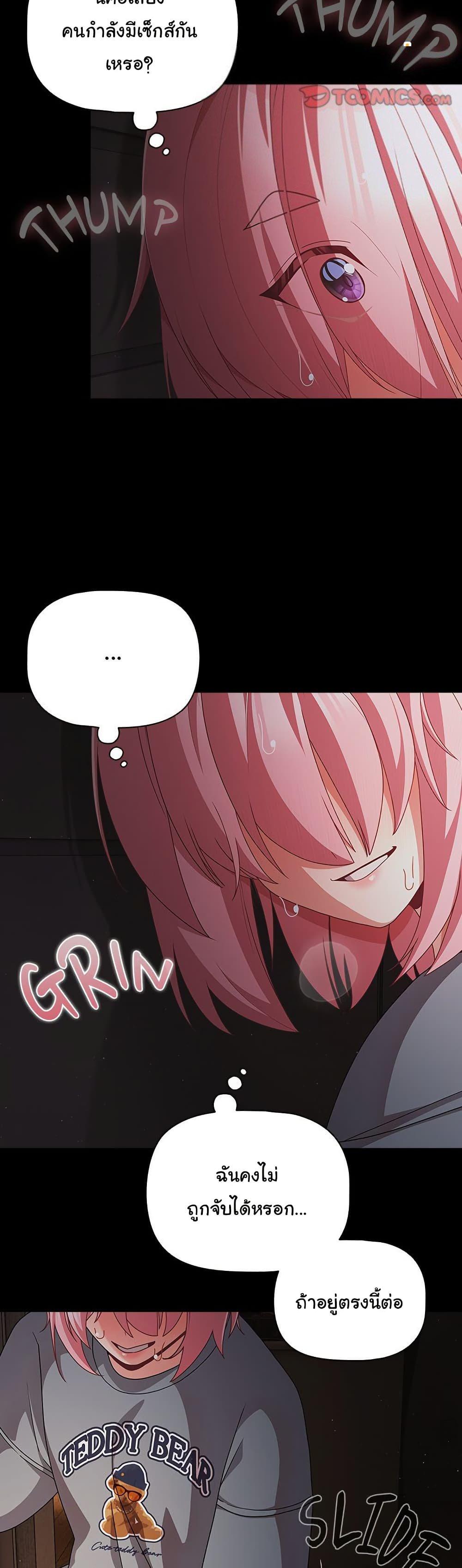 Doujin-Lc- อ่าน โดจิน มังฮวา เกาหลี ญี่ปุ่น จีน แปลไทย People of The Dark ตอนที่ 1 2 3 4 5 6 7 8 9 10 11 12 13 14 ฟรี ไม่มีโฆษณา อ่าน โดจิน Manhwa เกาหลี ญี่ปุ่น จีน เรามีครบ คัดมาให้เน้นๆ โดจิน 18+ รับประกันความฟินโดย  Doujin Lc