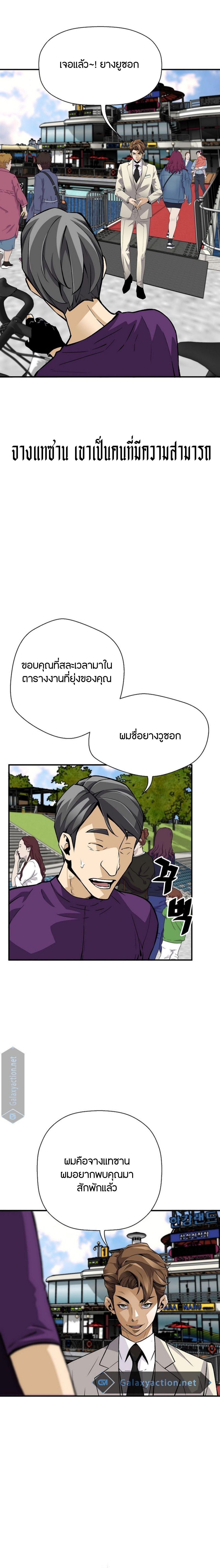 Manga-lc-com อ่านมังงะ อ่านการ์ตูน ออนไลน์ ฟรี Return of the Legend ตอนที่ 1 2 3 4 5 6 7 8 9 10 11 12 13 14 ฟรี ไม่มีโฆษณา Manga-lc - อ่าน มังงะ อ่าน การ์ตูน ออนไลน์ อ่านมังงะ ฟรี