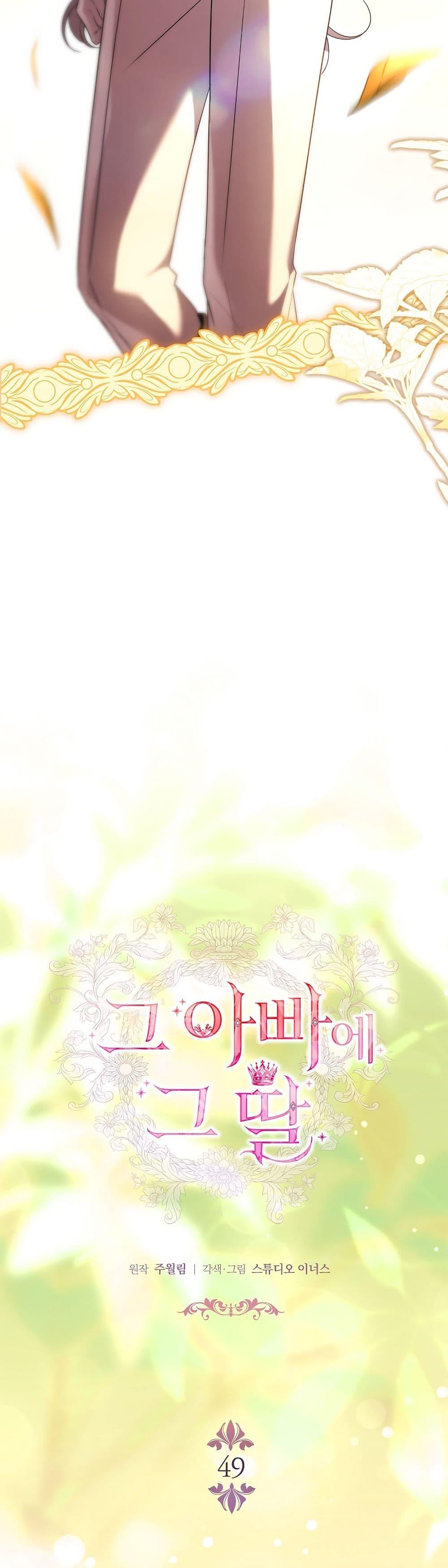 Manga-lc-com อ่านมังงะ อ่านการ์ตูน ออนไลน์ ฟรี The Father and the Daughter ตอนที่ 1 2 3 4 5 6 7 8 9 10 11 12 13 14 ฟรี ไม่มีโฆษณา Manga-lc - อ่าน มังงะ อ่าน การ์ตูน ออนไลน์ อ่านมังงะ ฟรี