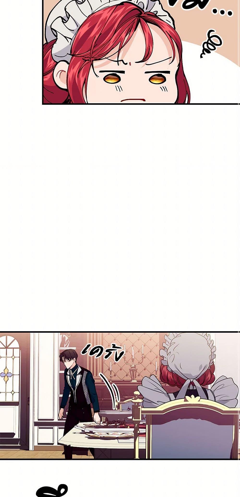 Manga-lc-com อ่านมังงะ อ่านการ์ตูน ออนไลน์ ฟรี The Elegant Sea of Savagery ตอนที่ 1 2 3 4 5 6 7 8 9 10 11 12 13 14 ฟรี ไม่มีโฆษณา Manga-lc - อ่าน มังงะ อ่าน การ์ตูน ออนไลน์ อ่านมังงะ ฟรี