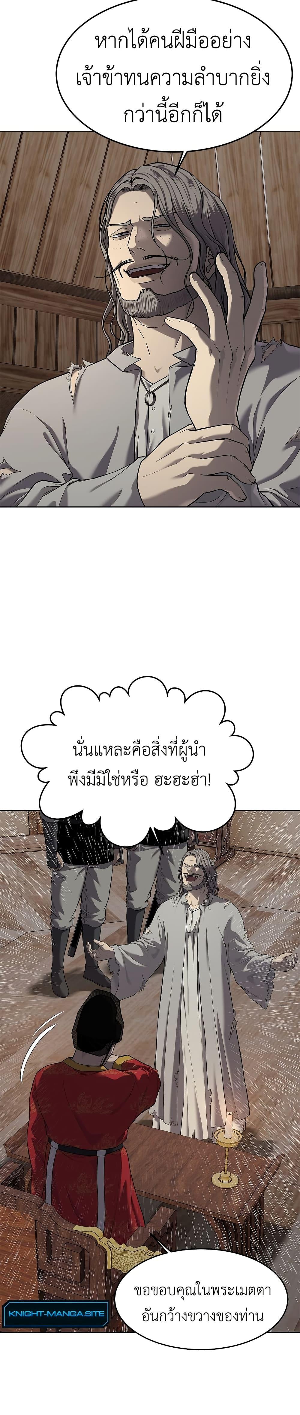 Manga-lc-com อ่านมังงะ อ่านการ์ตูน ออนไลน์ ฟรี The Iron Emperor ตอนที่ 1 2 3 4 5 6 7 8 9 10 11 12 13 14 ฟรี ไม่มีโฆษณา Manga-lc - อ่าน มังงะ อ่าน การ์ตูน ออนไลน์ อ่านมังงะ ฟรี