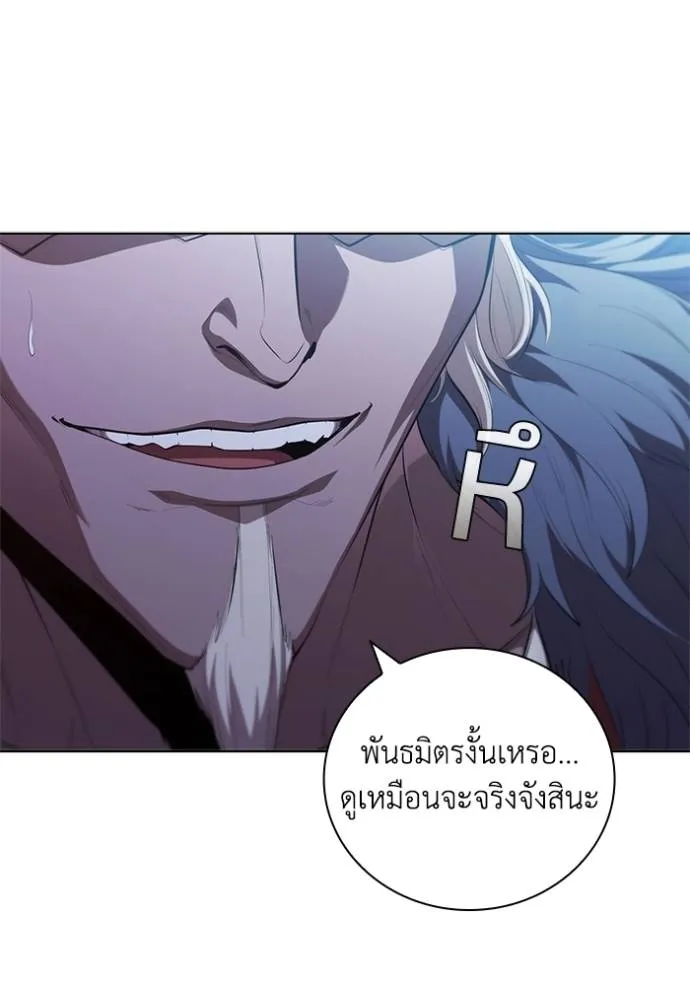 เกิดใหม่ในร่างดยุก ตอนที่ 66 รูปที่ 46