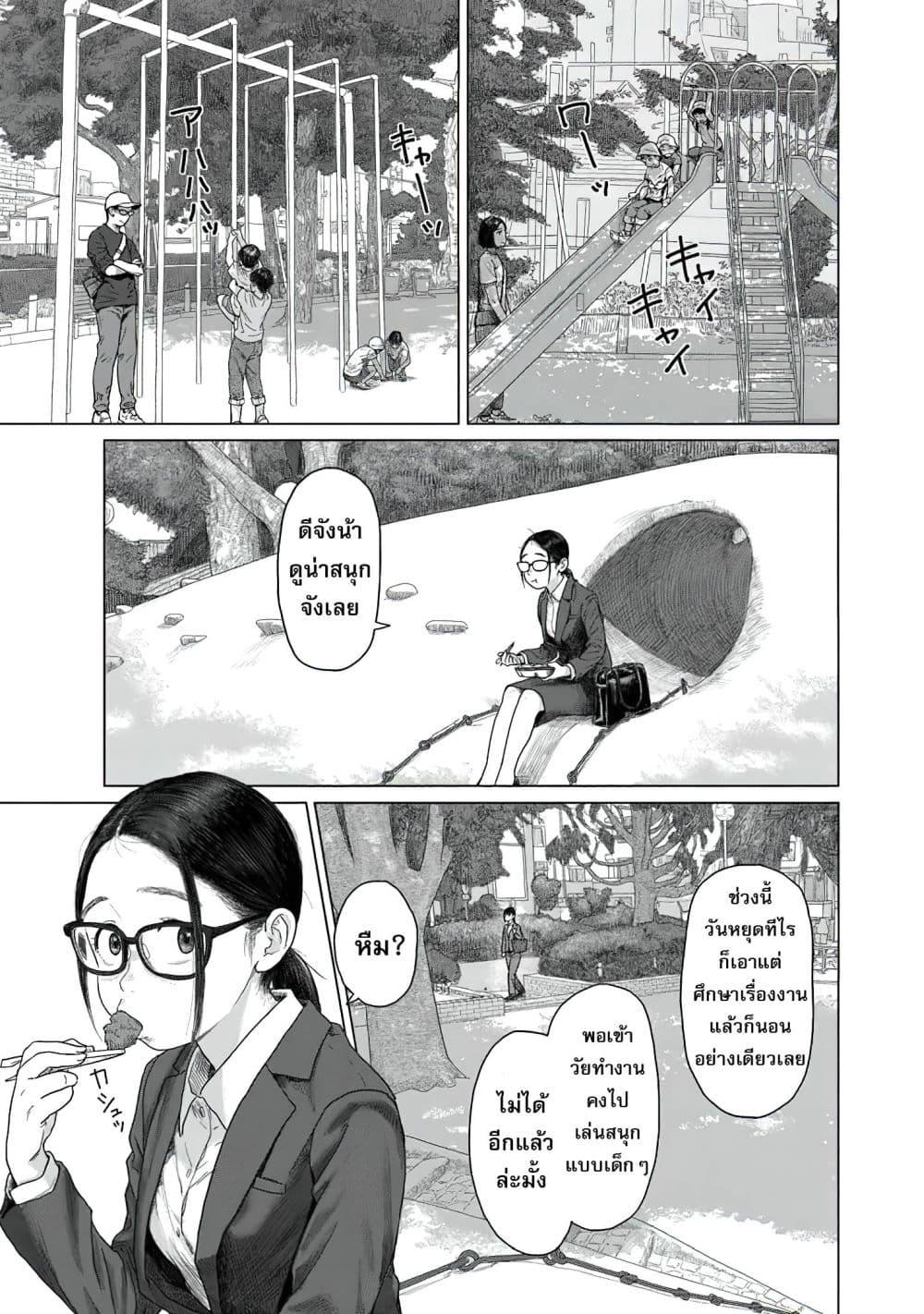 Manga-lc-com อ่านมังงะ อ่านการ์ตูน ออนไลน์ ฟรี Pura Pura Chicketta ตอนที่ 1 2 3 4 5 6 7 8 9 10 11 12 13 14 ฟรี ไม่มีโฆษณา Manga-lc - อ่าน มังงะ อ่าน การ์ตูน ออนไลน์ อ่านมังงะ ฟรี
