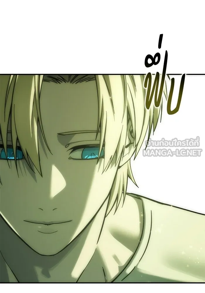ยอดนักดาบผู้โอบอุ้มดารา ตอนที่ 113 รูปที่ 93