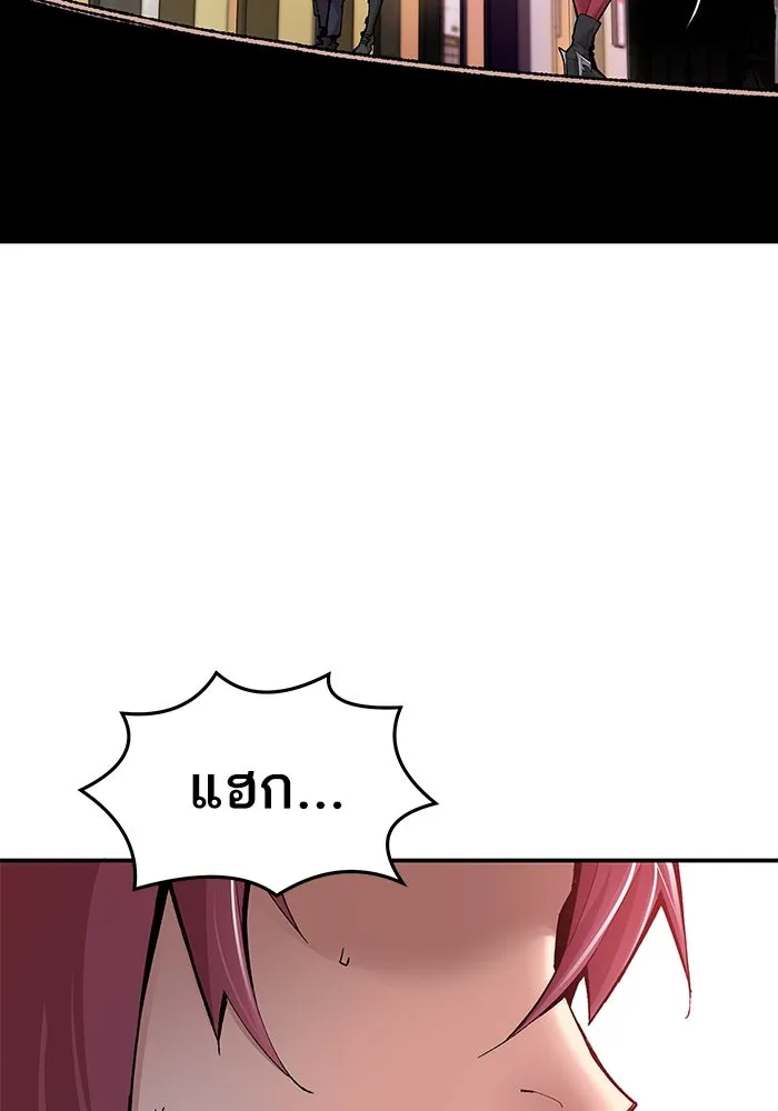 ยอดคนเลเวลทะลุ ตอนที่ 2 บงซุน (2) รูปที่ 203