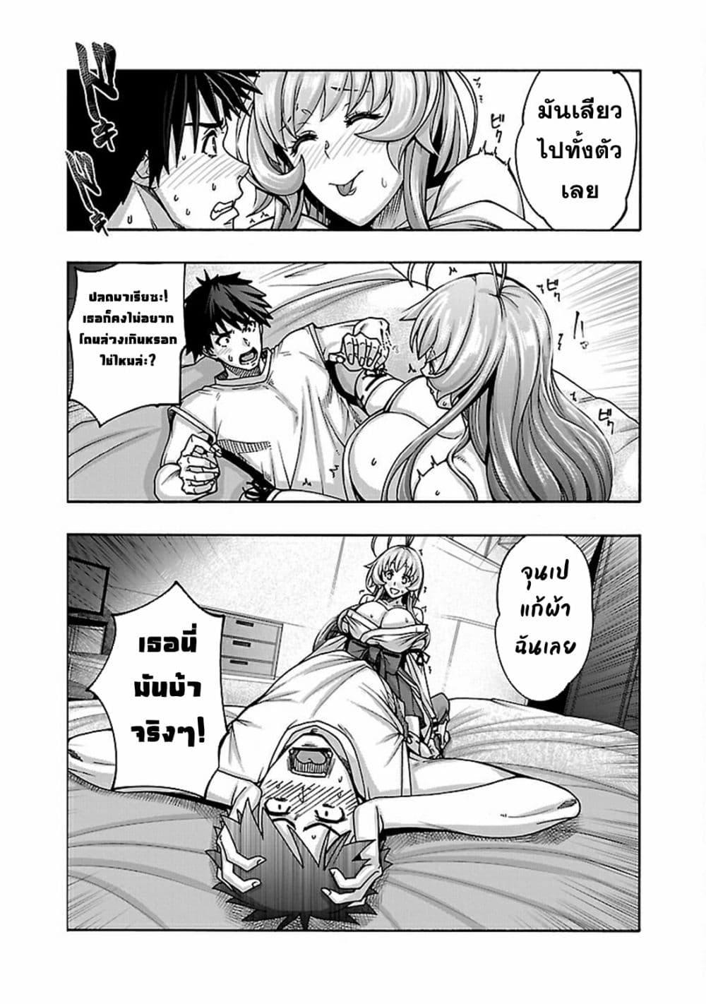 Manga-lc-com อ่านมังงะ อ่านการ์ตูน ออนไลน์ ฟรี Erotical Wizard to 12-nin no Hanayome ตอนที่ 1 2 3 4 5 6 7 8 9 10 11 12 13 14 ฟรี ไม่มีโฆษณา Manga-lc - อ่าน มังงะ อ่าน การ์ตูน ออนไลน์ อ่านมังงะ ฟรี