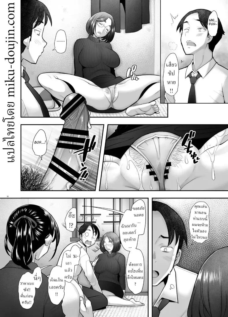 Doujin-Lc- อ่าน โดจิน มังฮวา เกาหลี ญี่ปุ่น จีน แปลไทย คุณวาคาบะห้องข้างๆ ตอนที่ 1 2 3 4 5 6 7 8 9 10 11 12 13 14 ฟรี ไม่มีโฆษณา อ่าน โดจิน Manhwa เกาหลี ญี่ปุ่น จีน เรามีครบ คัดมาให้เน้นๆ โดจิน 18+ รับประกันความฟินโดย  Doujin Lc