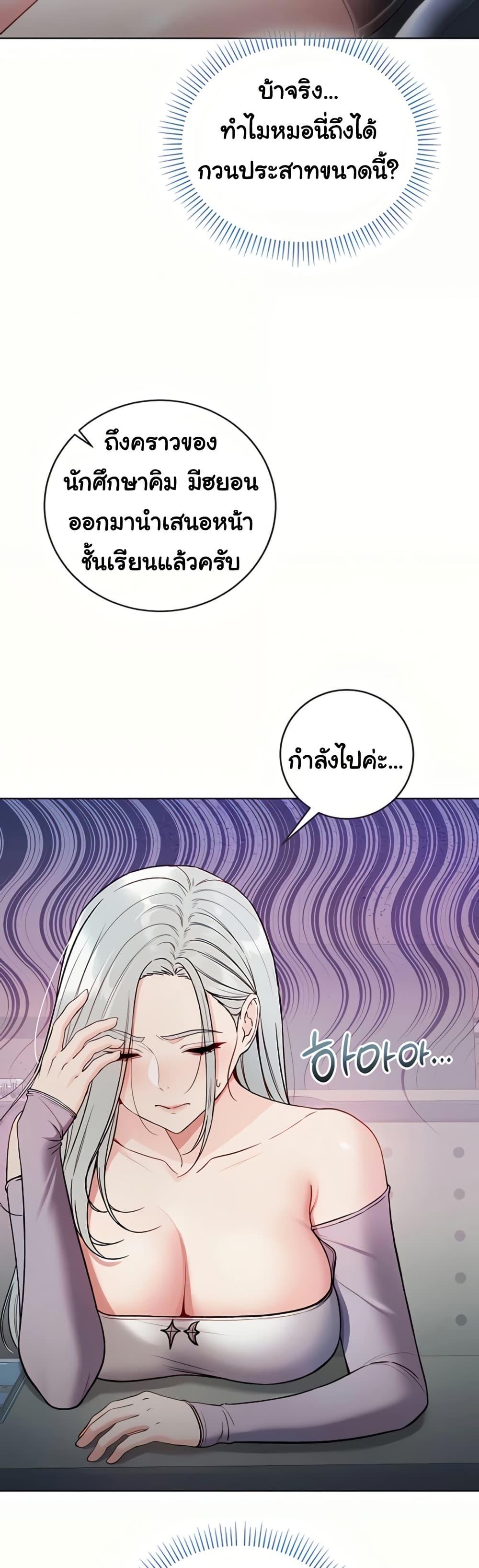 Doujin-Lc- อ่าน โดจิน มังฮวา เกาหลี ญี่ปุ่น จีน แปลไทย I Am a Vampire ตอนที่ 1 2 3 4 5 6 7 8 9 10 11 12 13 14 ฟรี ไม่มีโฆษณา อ่าน โดจิน Manhwa เกาหลี ญี่ปุ่น จีน เรามีครบ คัดมาให้เน้นๆ โดจิน 18+ รับประกันความฟินโดย  Doujin Lc
