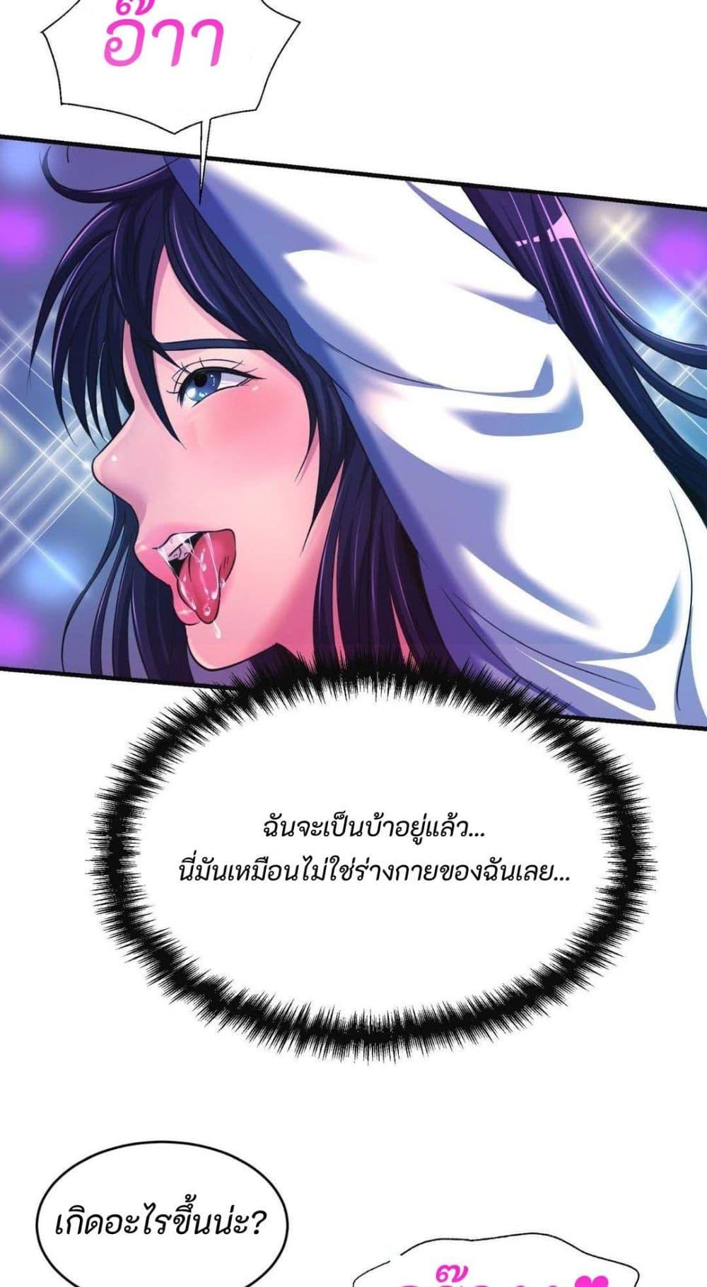 Doujin-Lc- อ่าน โดจิน มังฮวา เกาหลี ญี่ปุ่น จีน แปลไทย Secret Affection ตอนที่ 1 2 3 4 5 6 7 8 9 10 11 12 13 14 ฟรี ไม่มีโฆษณา อ่าน โดจิน Manhwa เกาหลี ญี่ปุ่น จีน เรามีครบ คัดมาให้เน้นๆ โดจิน 18+ รับประกันความฟินโดย  Doujin Lc