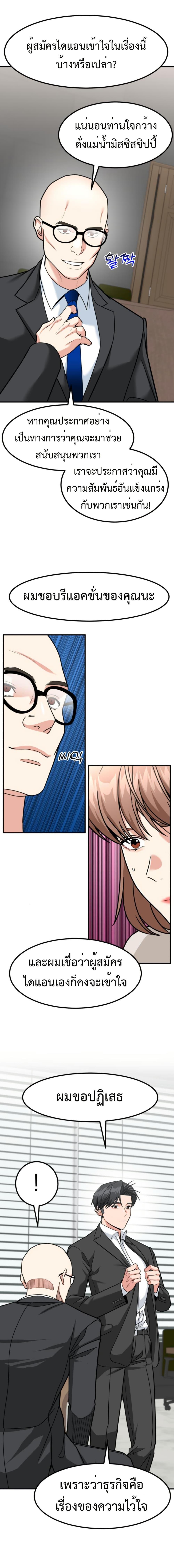 Manga-lc-com อ่านมังงะ อ่านการ์ตูน ออนไลน์ ฟรี Investors Who See the Future ตอนที่ 1 2 3 4 5 6 7 8 9 10 11 12 13 14 ฟรี ไม่มีโฆษณา Manga-lc - อ่าน มังงะ อ่าน การ์ตูน ออนไลน์ อ่านมังงะ ฟรี