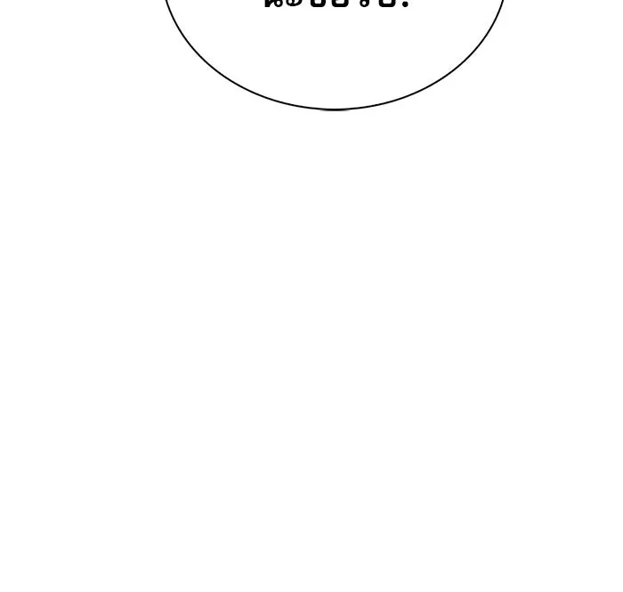 ผมไม่ได้เก่งอย่างที่คิด ตอนที่ 35 รูปที่ 92