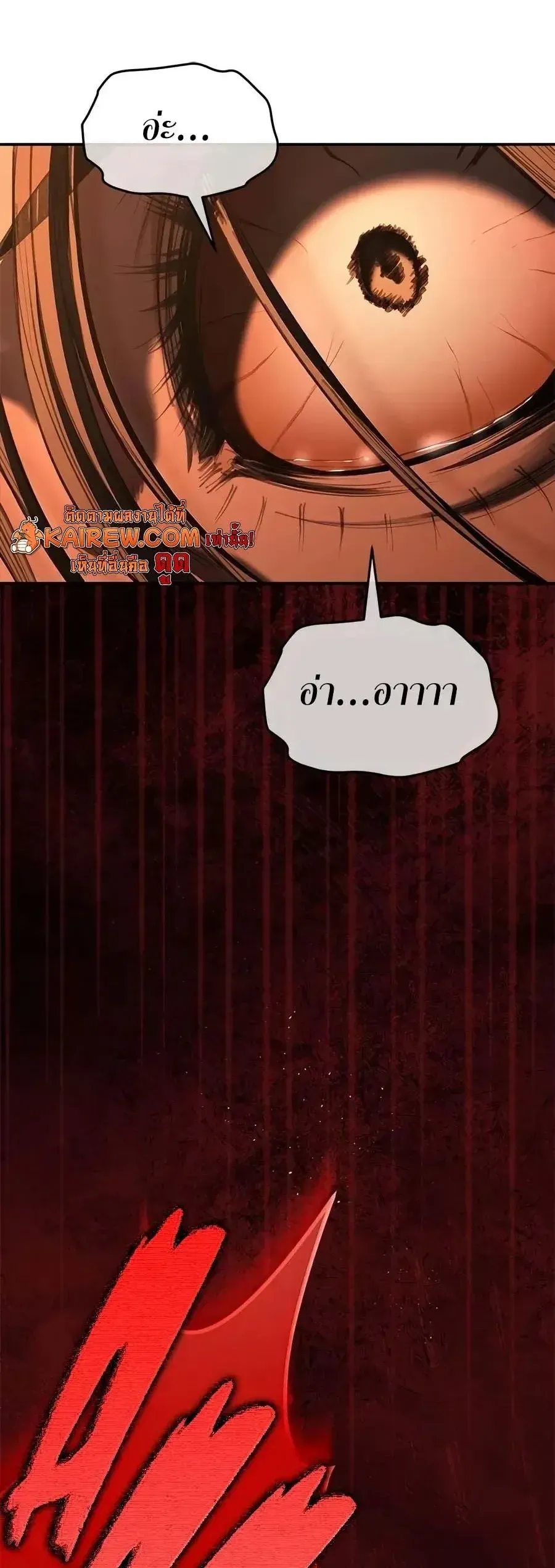 Murim Psychopath จอมมารคล_งแห_งย_ทธภพ ตอนที่ ตอนที่ 32 รูปที่ 14