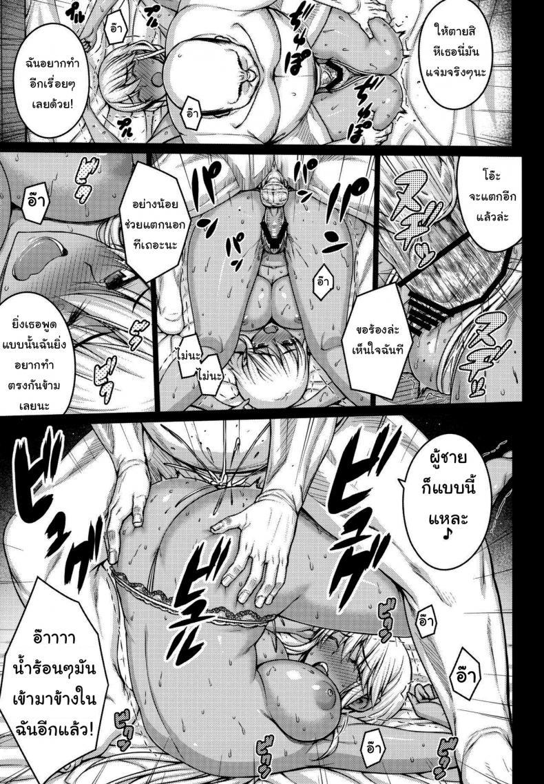 Doujin-Lc- อ่าน โดจิน มังฮวา เกาหลี ญี่ปุ่น จีน แปลไทย เดี๋ยวช่วยเองนะ (C97) [Darabuchidou (Darabuchi)] Tsumareta Ikoku no Hana ตอนที่ 1 2 3 4 5 6 7 8 9 10 11 12 13 14 ฟรี ไม่มีโฆษณา อ่าน โดจิน Manhwa เกาหลี ญี่ปุ่น จีน เรามีครบ คัดมาให้เน้นๆ โดจิน 18+ รับประกันความฟินโดย  Doujin Lc