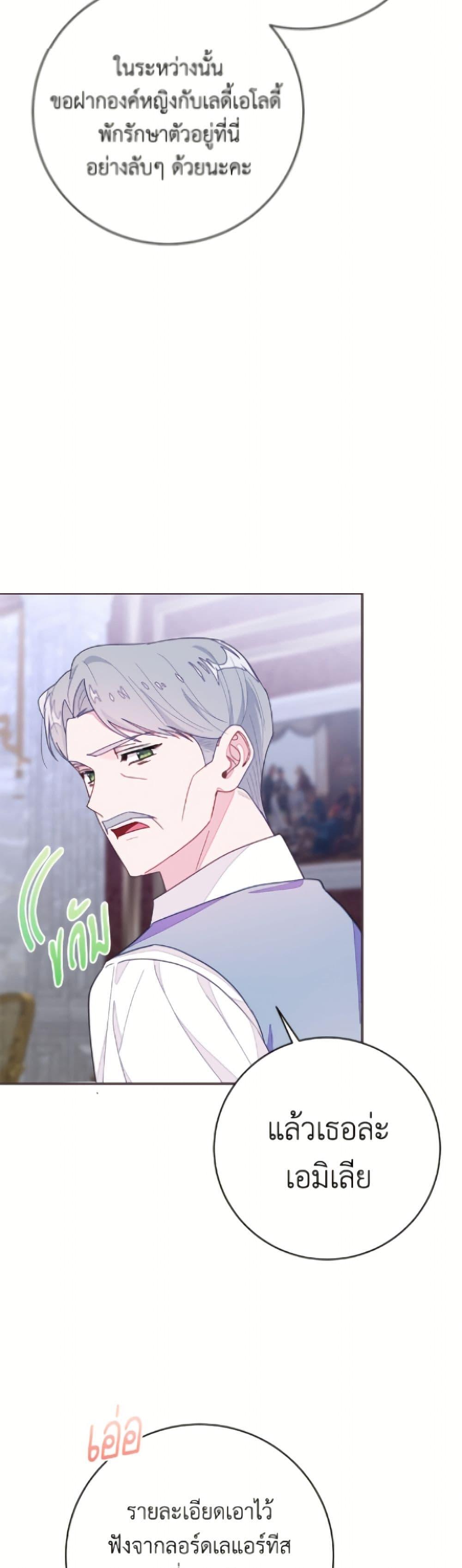 Manga-lc-com อ่านมังงะ อ่านการ์ตูน ออนไลน์ ฟรี The Bad Ending Of The Otome Game ตอนที่ 1 2 3 4 5 6 7 8 9 10 11 12 13 14 ฟรี ไม่มีโฆษณา Manga-lc - อ่าน มังงะ อ่าน การ์ตูน ออนไลน์ อ่านมังงะ ฟรี