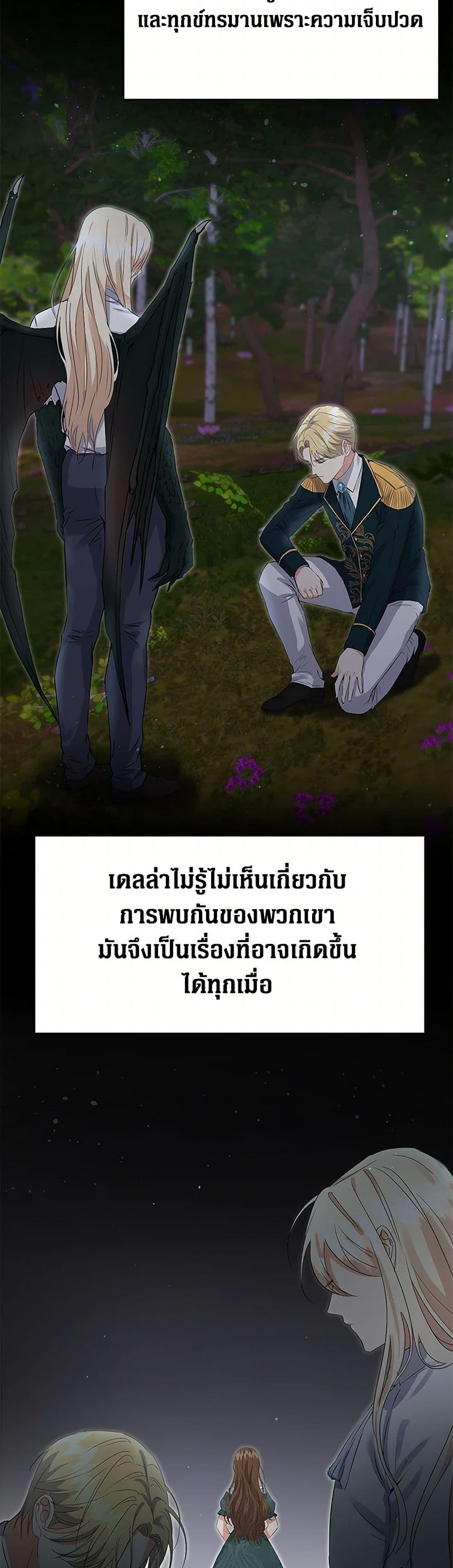 Manga-lc-com อ่านมังงะ อ่านการ์ตูน ออนไลน์ ฟรี The Villainess Once Said ตอนที่ 1 2 3 4 5 6 7 8 9 10 11 12 13 14 ฟรี ไม่มีโฆษณา Manga-lc - อ่าน มังงะ อ่าน การ์ตูน ออนไลน์ อ่านมังงะ ฟรี