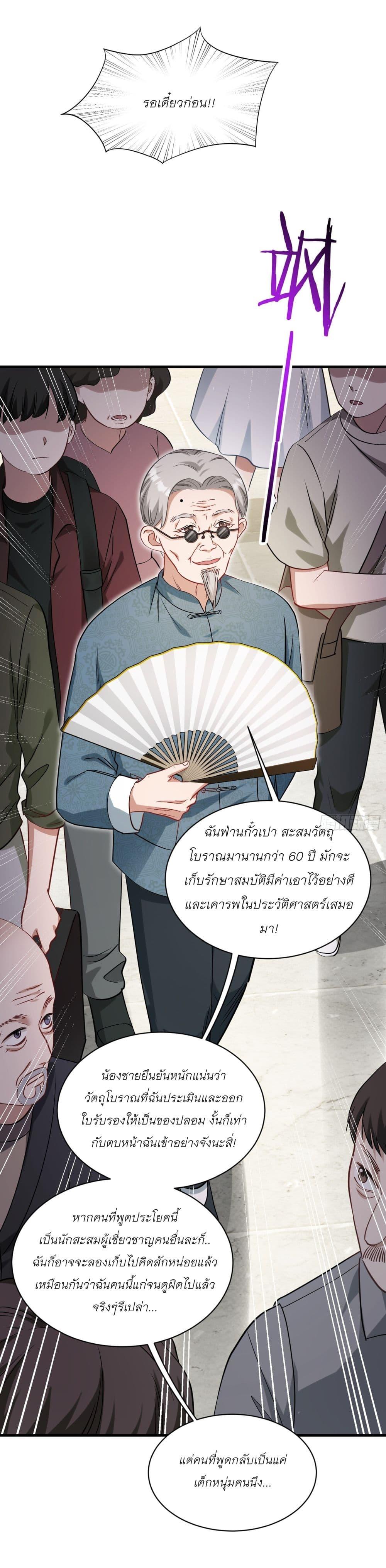 Manga-lc-com อ่านมังงะ อ่านการ์ตูน ออนไลน์ ฟรี Became a Billionaire After Dog Licking Improperly ตอนที่ 1 2 3 4 5 6 7 8 9 10 11 12 13 14 ฟรี ไม่มีโฆษณา Manga-lc - อ่าน มังงะ อ่าน การ์ตูน ออนไลน์ อ่านมังงะ ฟรี