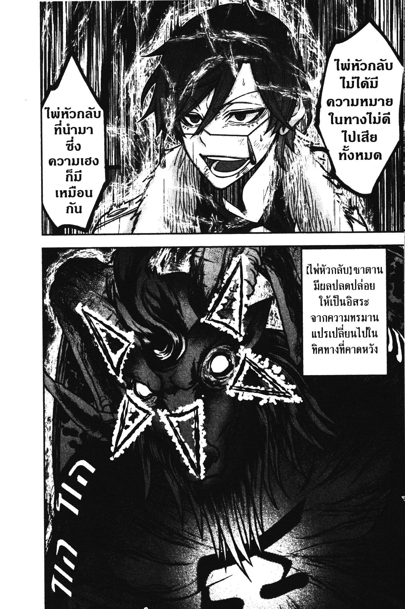 Manga-lc-com อ่านมังงะ อ่านการ์ตูน ออนไลน์ ฟรี Tougen Anki สงครามเลือดอสูร ตอนที่ 1 2 3 4 5 6 7 8 9 10 11 12 13 14 ฟรี ไม่มีโฆษณา Manga-lc - อ่าน มังงะ อ่าน การ์ตูน ออนไลน์ อ่านมังงะ ฟรี