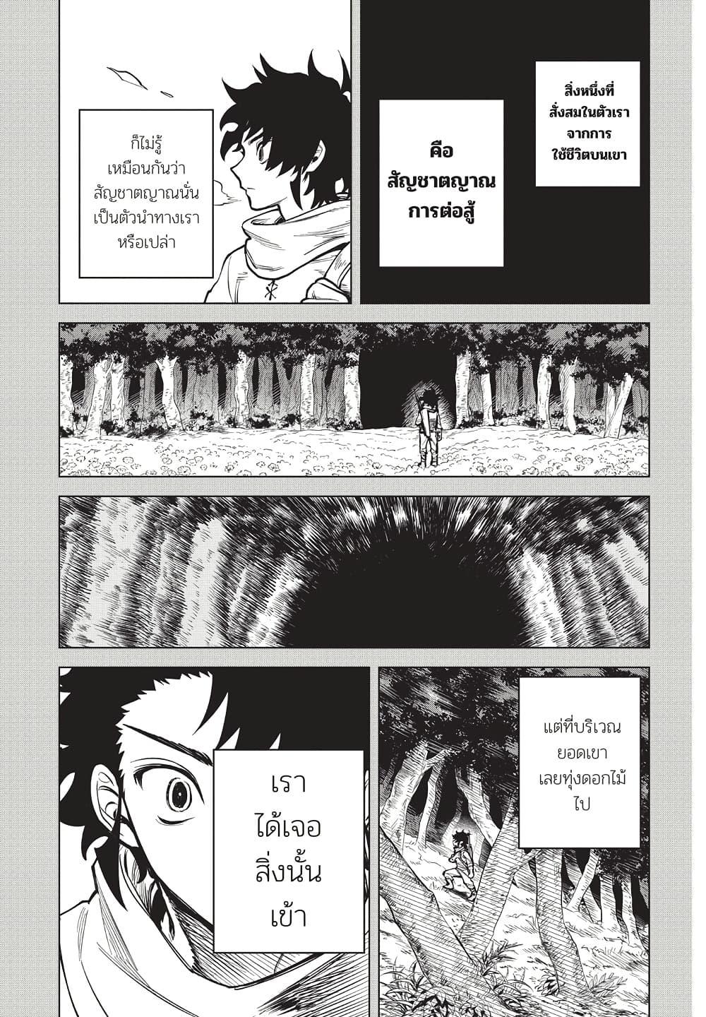 Manga-lc-com อ่านมังงะ อ่านการ์ตูน ออนไลน์ ฟรี Ichi the Witch ตอนที่ 1 2 3 4 5 6 7 8 9 10 11 12 13 14 ฟรี ไม่มีโฆษณา Manga-lc - อ่าน มังงะ อ่าน การ์ตูน ออนไลน์ อ่านมังงะ ฟรี