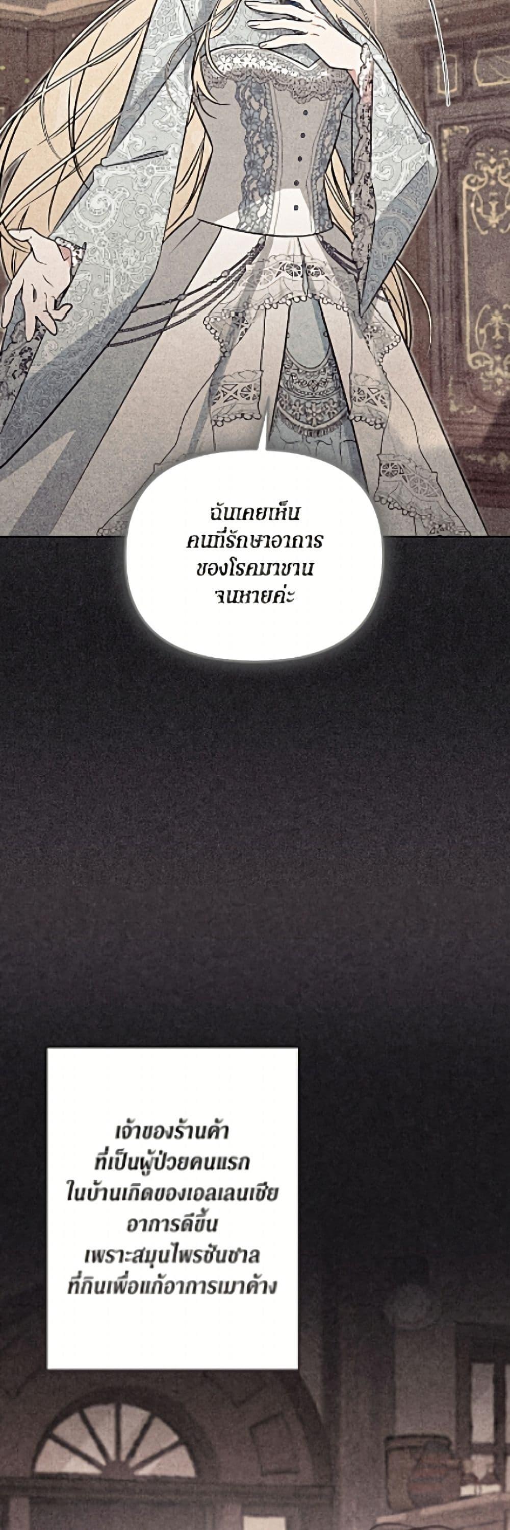 Manga-lc-com อ่านมังงะ อ่านการ์ตูน ออนไลน์ ฟรี No Place for the Fake Princess ตอนที่ 1 2 3 4 5 6 7 8 9 10 11 12 13 14 ฟรี ไม่มีโฆษณา Manga-lc - อ่าน มังงะ อ่าน การ์ตูน ออนไลน์ อ่านมังงะ ฟรี