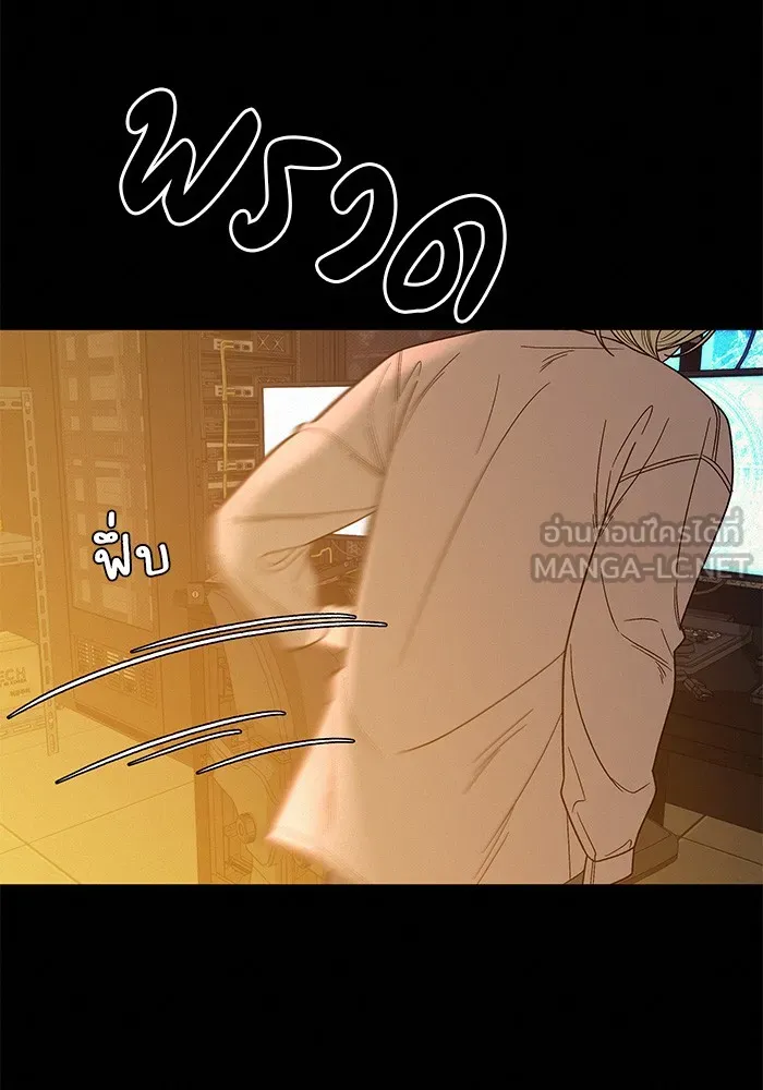 ปฏิบัติการรักวุ่นหัวใจ ตอนที่ 60 รูปที่ 30