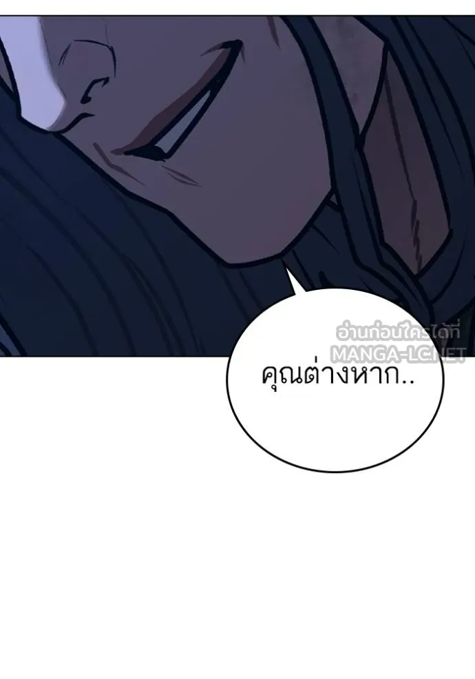 reality ตอนที่ 161 รูปที่ 145