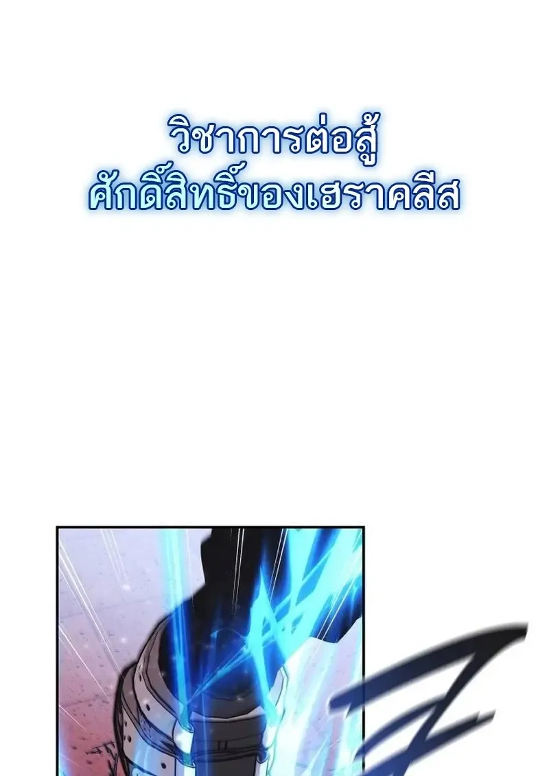Subscribed To The Transcendental Channels แค_กดส_บตะไคร_ ก_ได_พล_งมาเฉยเลย ตอนที่ ตอนที่ 89 รูปที่ 3