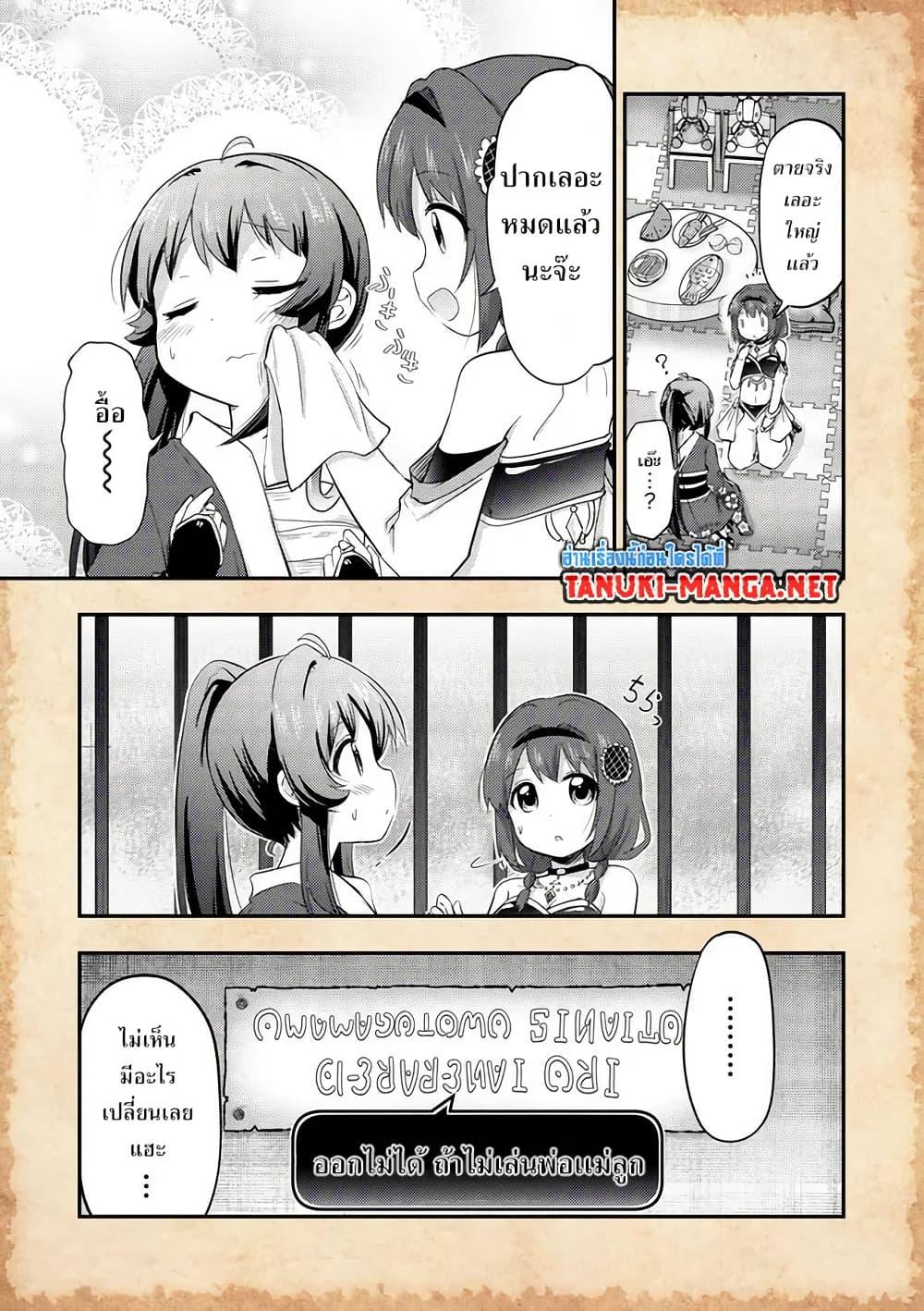 Manga-lc-com อ่านมังงะ อ่านการ์ตูน ออนไลน์ ฟรี Tensei Shitara Akari dake ga Slime Datta Ken ตอนที่ 1 2 3 4 5 6 7 8 9 10 11 12 13 14 ฟรี ไม่มีโฆษณา Manga-lc - อ่าน มังงะ อ่าน การ์ตูน ออนไลน์ อ่านมังงะ ฟรี