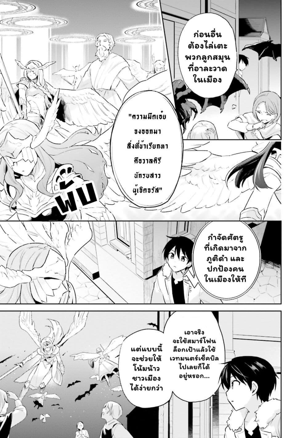 Manga-lc-com อ่านมังงะ อ่านการ์ตูน ออนไลน์ ฟรี In Another World With My Smartphone ไปต่างโลกกับสมาร์ทโฟน ตอนที่ 1 2 3 4 5 6 7 8 9 10 11 12 13 14 ฟรี ไม่มีโฆษณา Manga-lc - อ่าน มังงะ อ่าน การ์ตูน ออนไลน์ อ่านมังงะ ฟรี