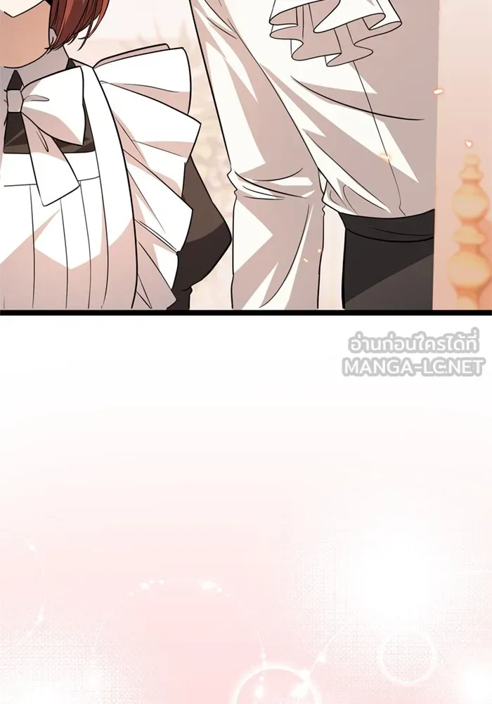 ป๊ะป๋าขา หนูลาแล้ว ตอนที่ 9 รูปที่ 9