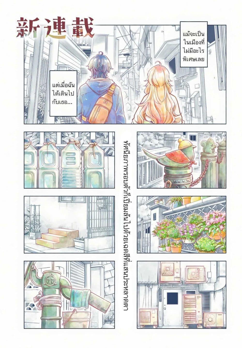 Manga-lc-com อ่านมังงะ อ่านการ์ตูน ออนไลน์ ฟรี Futari Machiaruki ตอนที่ 1 2 3 4 5 6 7 8 9 10 11 12 13 14 ฟรี ไม่มีโฆษณา Manga-lc - อ่าน มังงะ อ่าน การ์ตูน ออนไลน์ อ่านมังงะ ฟรี