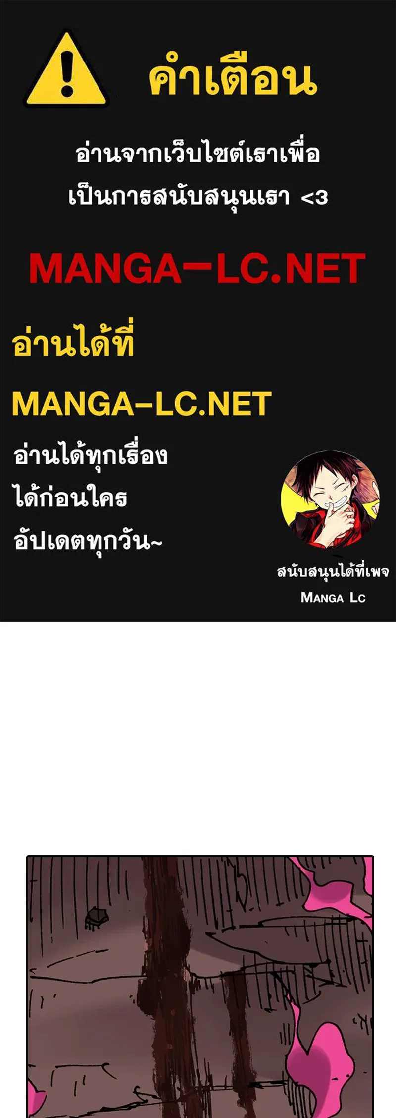 เคลวาเทส อสูรจอมราชัน ตอนที่ 18 ความเข้ากันได้กับเวทมนตร์ (2) รูปที่ 1