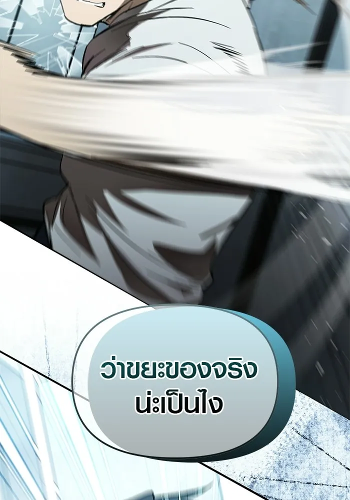 บันทึกรักลูกสาวเจ้าพ่อ ตอนที่ 47 รูปที่ 34