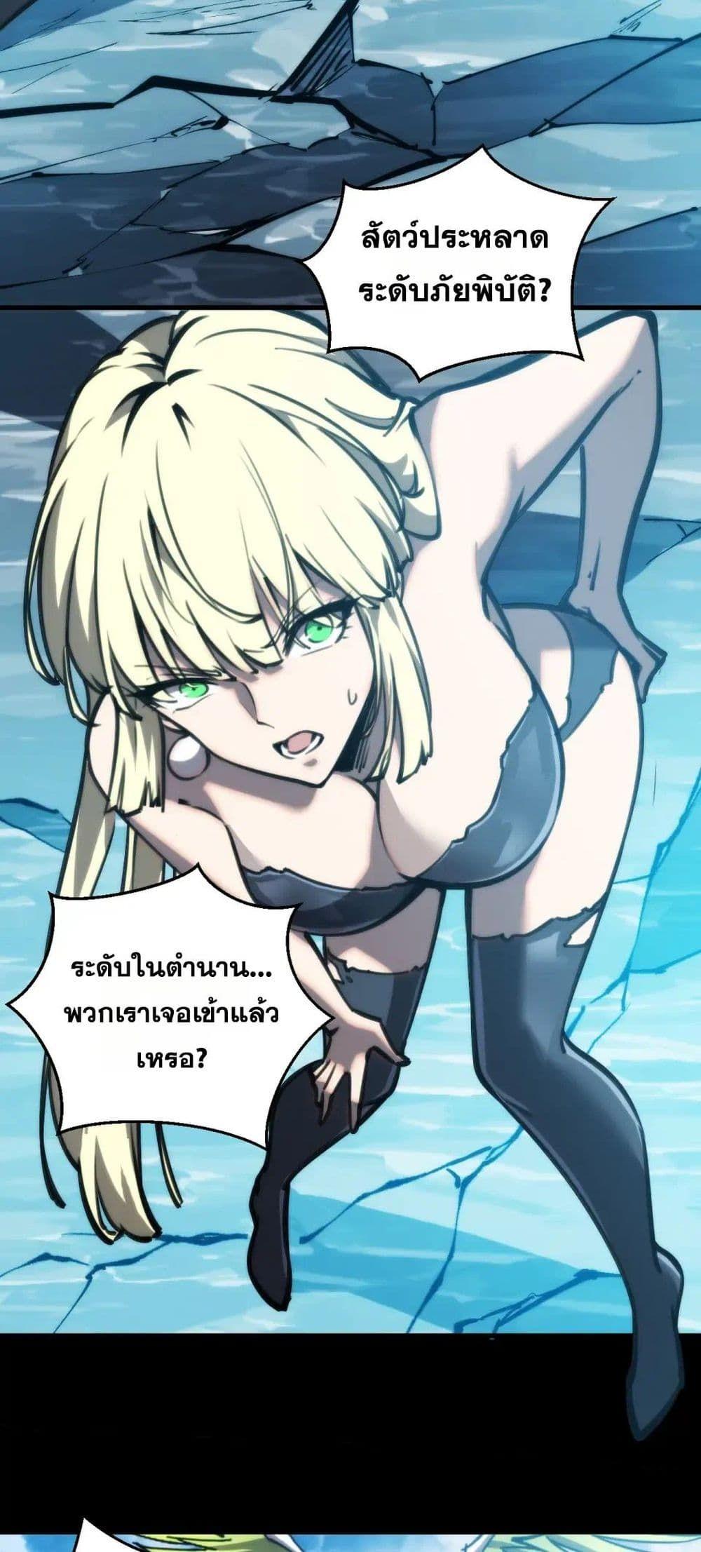 Manga-lc-com อ่านมังงะ อ่านการ์ตูน ออนไลน์ ฟรี The End of the World The Emperor Banner Invites All Female ตอนที่ 1 2 3 4 5 6 7 8 9 10 11 12 13 14 ฟรี ไม่มีโฆษณา Manga-lc - อ่าน มังงะ อ่าน การ์ตูน ออนไลน์ อ่านมังงะ ฟรี