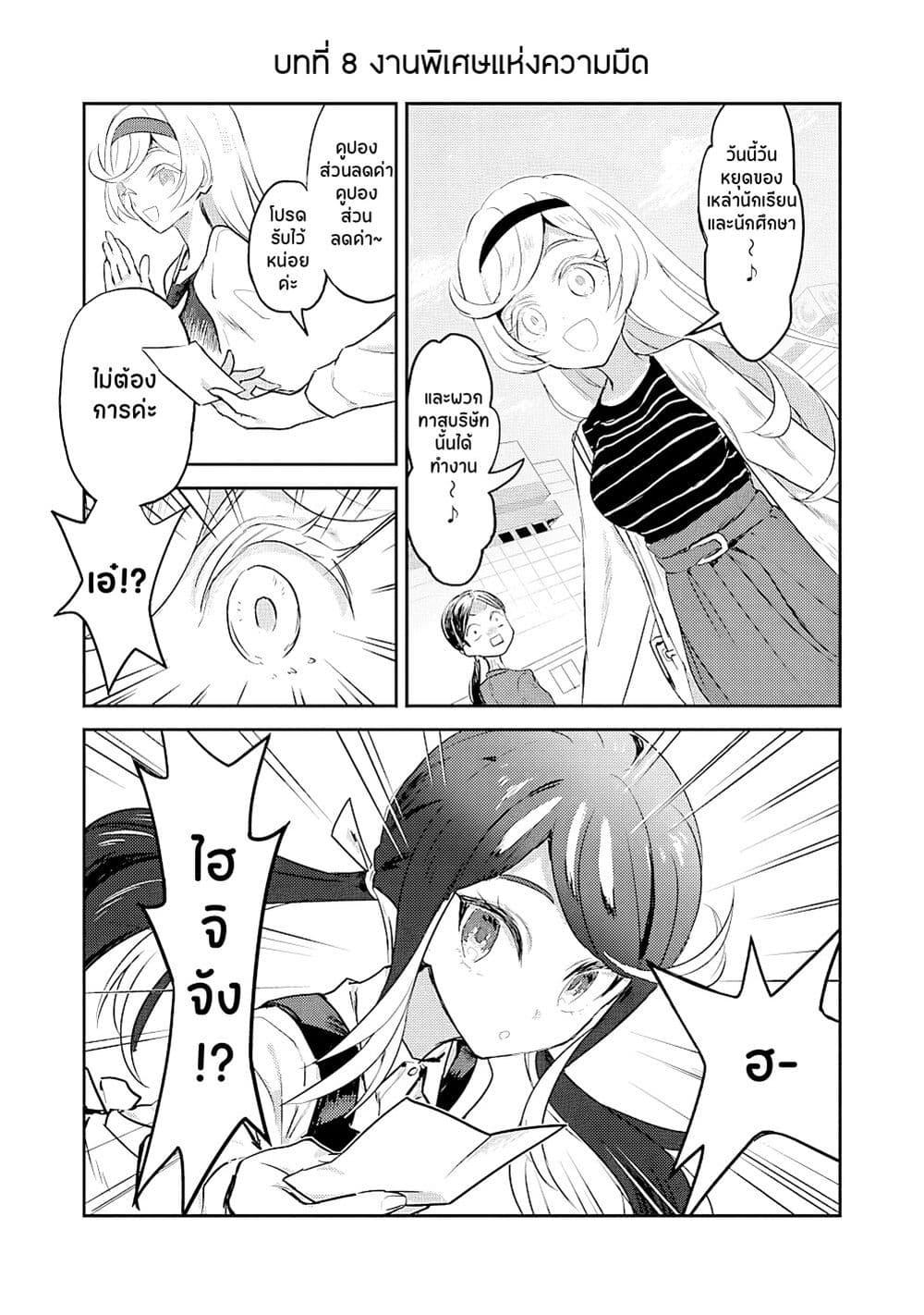 Manga-lc-com อ่านมังงะ อ่านการ์ตูน ออนไลน์ ฟรี Ohime-sama no Ohime-sama ตอนที่ 1 2 3 4 5 6 7 8 9 10 11 12 13 14 ฟรี ไม่มีโฆษณา Manga-lc - อ่าน มังงะ อ่าน การ์ตูน ออนไลน์ อ่านมังงะ ฟรี