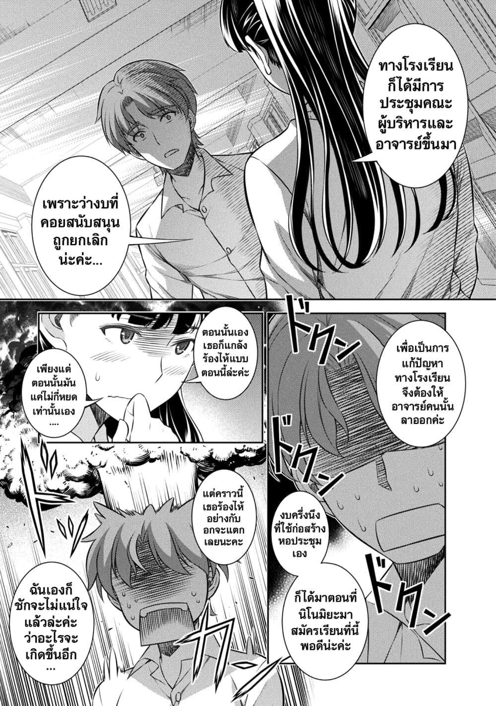 Manga-lc-com อ่านมังงะ อ่านการ์ตูน ออนไลน์ ฟรี JK kara Yarinaosu Silver Plan ตอนที่ 1 2 3 4 5 6 7 8 9 10 11 12 13 14 ฟรี ไม่มีโฆษณา Manga-lc - อ่าน มังงะ อ่าน การ์ตูน ออนไลน์ อ่านมังงะ ฟรี