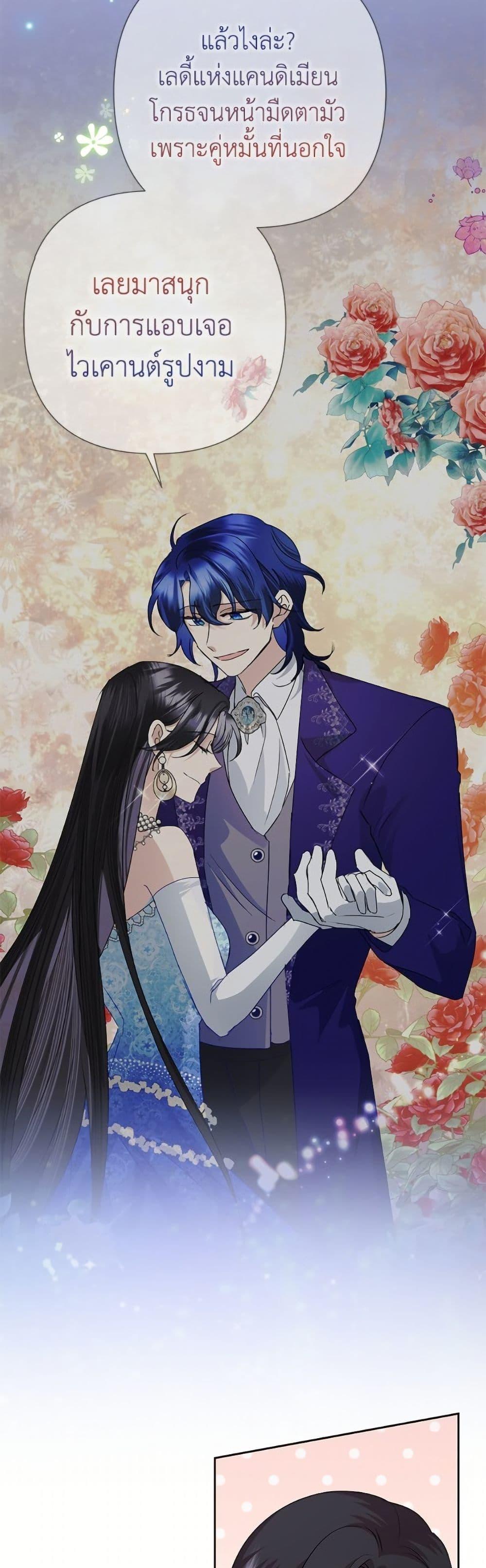 Manga-lc-com อ่านมังงะ อ่านการ์ตูน ออนไลน์ ฟรี Today the Villainess Has Fun Again ตอนที่ 1 2 3 4 5 6 7 8 9 10 11 12 13 14 ฟรี ไม่มีโฆษณา Manga-lc - อ่าน มังงะ อ่าน การ์ตูน ออนไลน์ อ่านมังงะ ฟรี