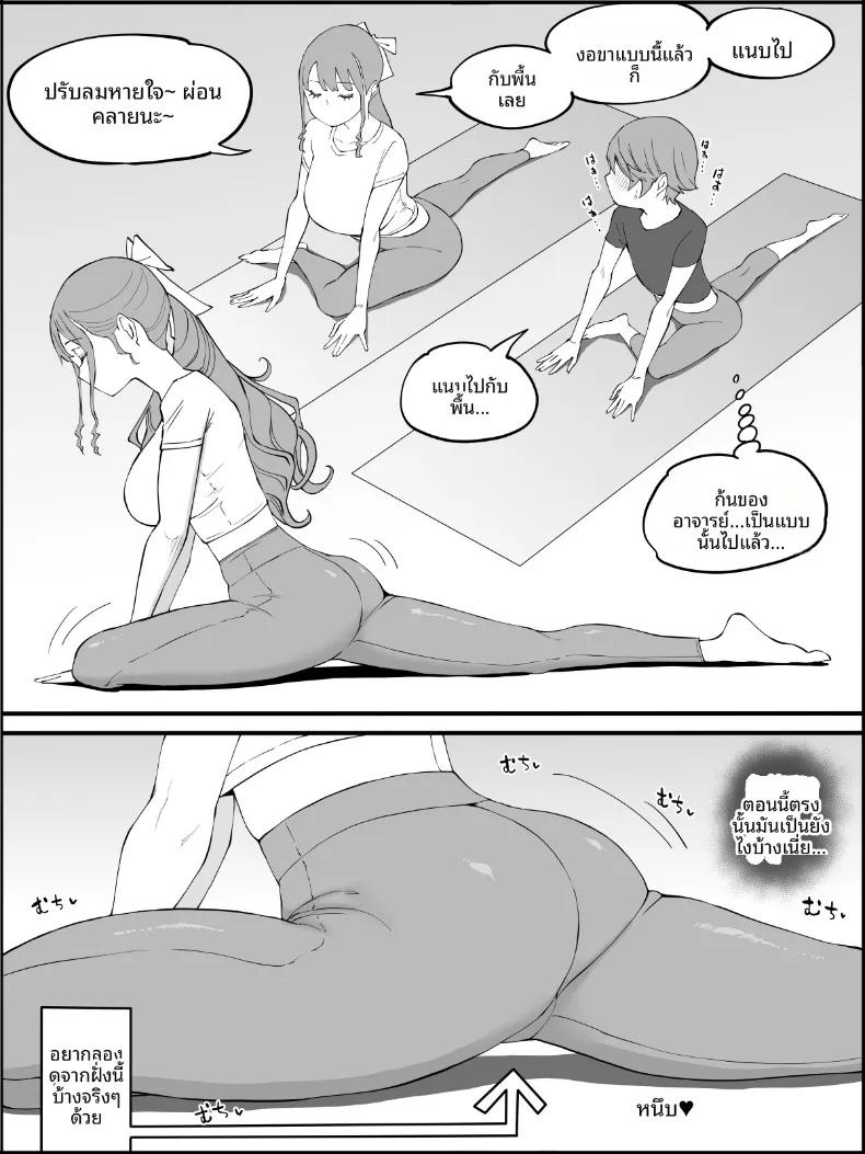 Doujin-Lc- อ่าน โดจิน มังฮวา เกาหลี ญี่ปุ่น จีน แปลไทย ฮาเร็มสัมพันธ์ไม่ผูกมัด (Ail) ตอนที่ 1 2 3 4 5 6 7 8 9 10 11 12 13 14 ฟรี ไม่มีโฆษณา อ่าน โดจิน Manhwa เกาหลี ญี่ปุ่น จีน เรามีครบ คัดมาให้เน้นๆ โดจิน 18+ รับประกันความฟินโดย  Doujin Lc