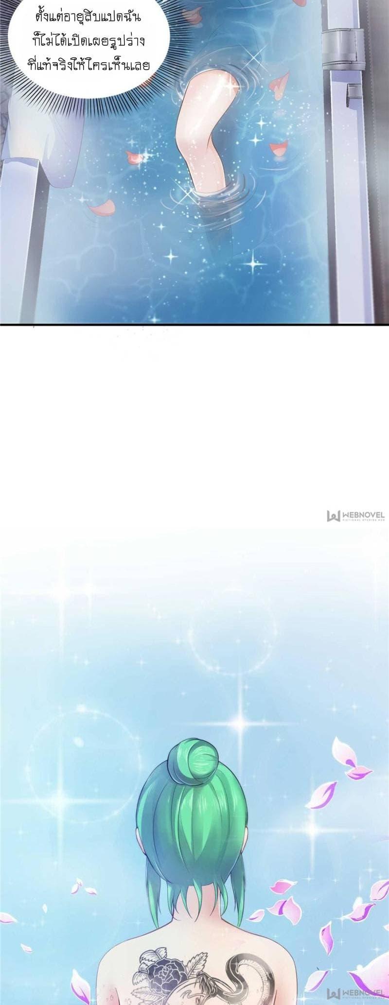 Manga-lc-com อ่านมังงะ อ่านการ์ตูน ออนไลน์ ฟรี Perfect Secret Love The Bad New Wife Is a Little Sweet ตอนที่ 1 2 3 4 5 6 7 8 9 10 11 12 13 14 ฟรี ไม่มีโฆษณา Manga-lc - อ่าน มังงะ อ่าน การ์ตูน ออนไลน์ อ่านมังงะ ฟรี