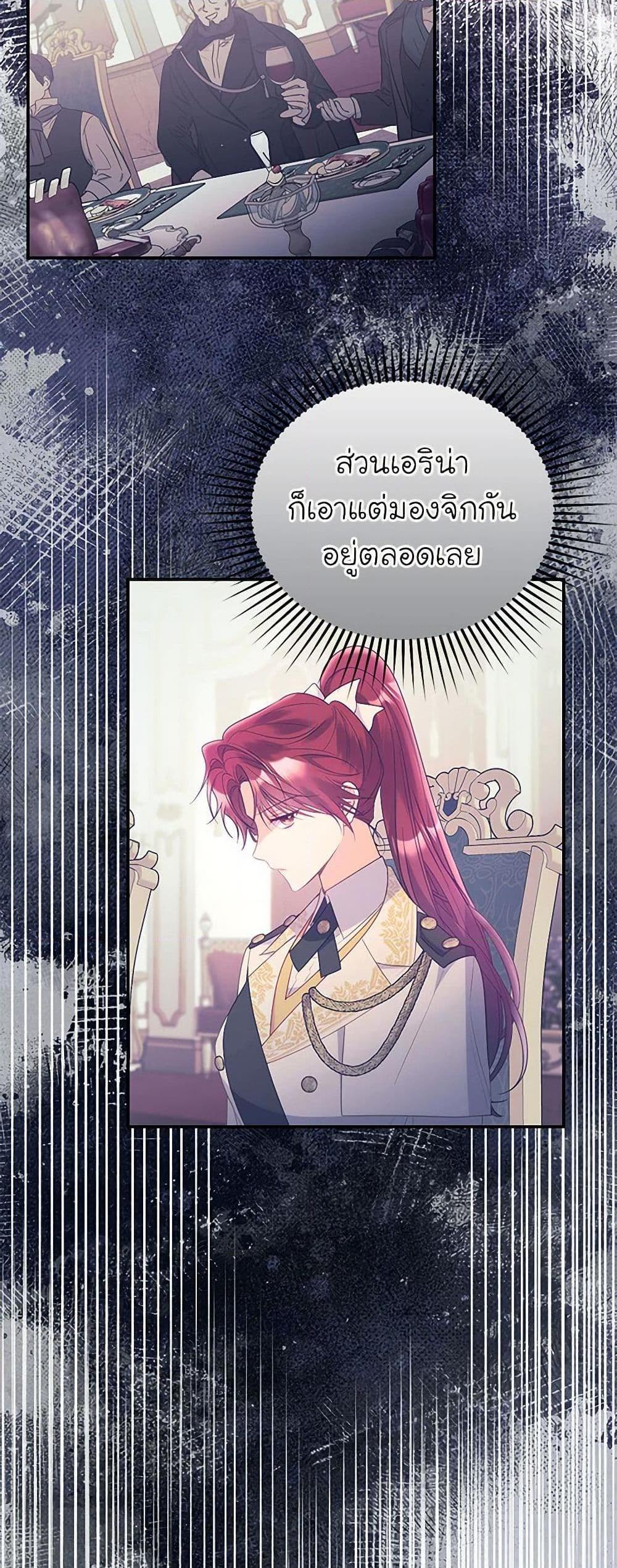 Manga-lc-com อ่านมังงะ อ่านการ์ตูน ออนไลน์ ฟรี The Villainess Captured the Grand Duke ตอนที่ 1 2 3 4 5 6 7 8 9 10 11 12 13 14 ฟรี ไม่มีโฆษณา Manga-lc - อ่าน มังงะ อ่าน การ์ตูน ออนไลน์ อ่านมังงะ ฟรี