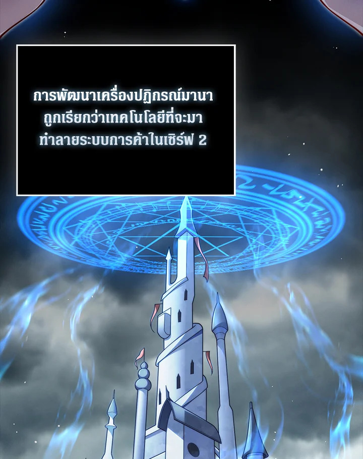 Manga-lc-com อ่านมังงะ อ่านการ์ตูน ออนไลน์ ฟรี The Lord of Coins ตอนที่ 1 2 3 4 5 6 7 8 9 10 11 12 13 14 ฟรี ไม่มีโฆษณา Manga-lc - อ่าน มังงะ อ่าน การ์ตูน ออนไลน์ อ่านมังงะ ฟรี