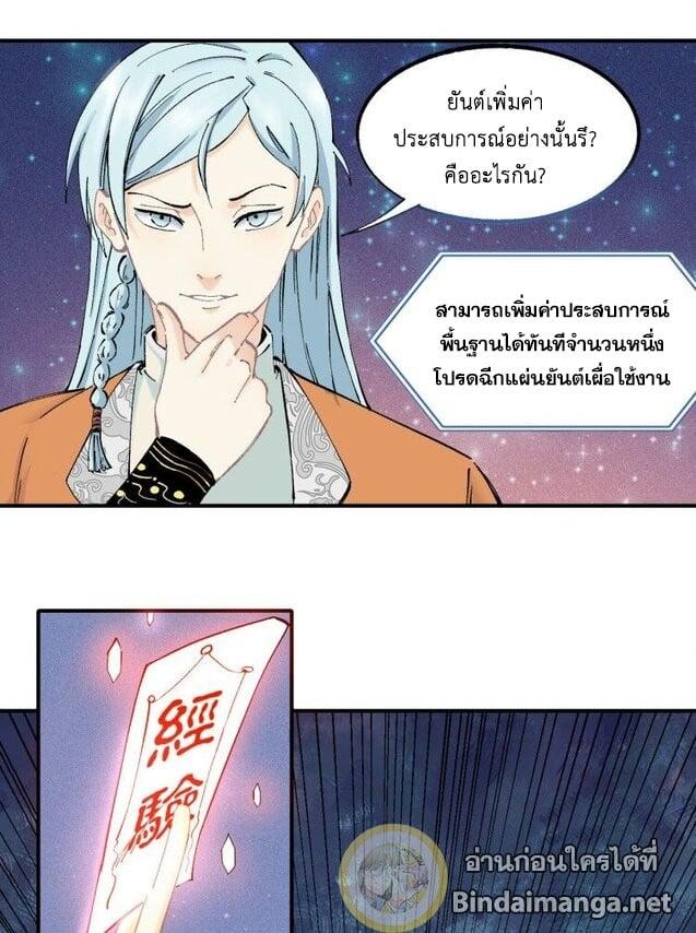 Manga-lc-com อ่านมังงะ อ่านการ์ตูน ออนไลน์ ฟรี All Hail the Sect Leader ตอนที่ 1 2 3 4 5 6 7 8 9 10 11 12 13 14 ฟรี ไม่มีโฆษณา Manga-lc - อ่าน มังงะ อ่าน การ์ตูน ออนไลน์ อ่านมังงะ ฟรี