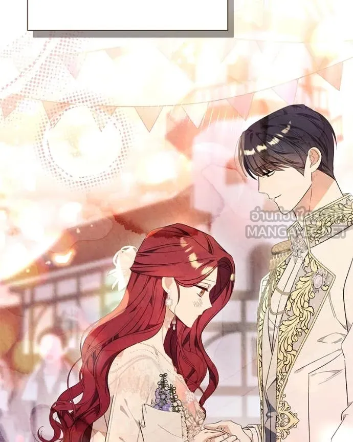 นึกว่าเป็นอิเซไค ตอนที่ 102 รูปที่ 32