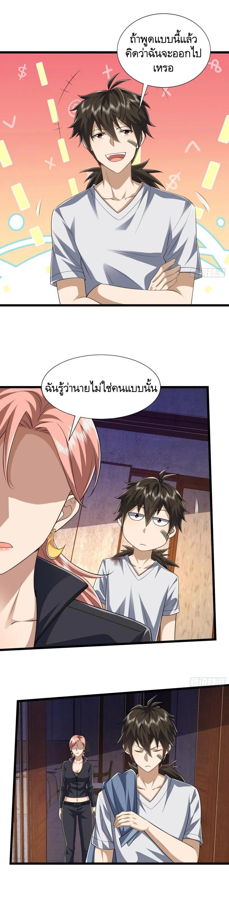 Manga-lc-com อ่านมังงะ อ่านการ์ตูน ออนไลน์ ฟรี The First Order ตอนที่ 1 2 3 4 5 6 7 8 9 10 11 12 13 14 ฟรี ไม่มีโฆษณา Manga-lc - อ่าน มังงะ อ่าน การ์ตูน ออนไลน์ อ่านมังงะ ฟรี