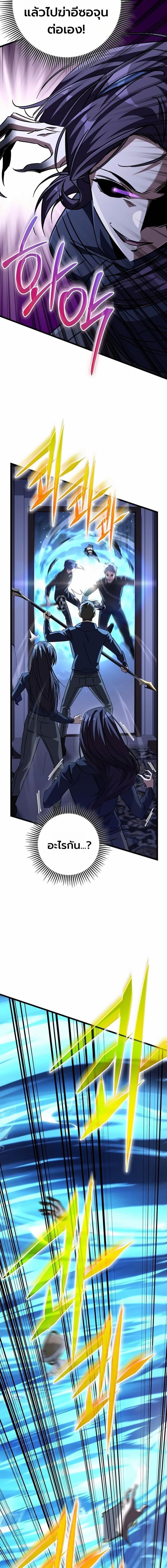 Manga-lc-com อ่านมังงะ อ่านการ์ตูน ออนไลน์ ฟรี The Regressed Extra Becomes a Genius ตอนที่ 1 2 3 4 5 6 7 8 9 10 11 12 13 14 ฟรี ไม่มีโฆษณา Manga-lc - อ่าน มังงะ อ่าน การ์ตูน ออนไลน์ อ่านมังงะ ฟรี