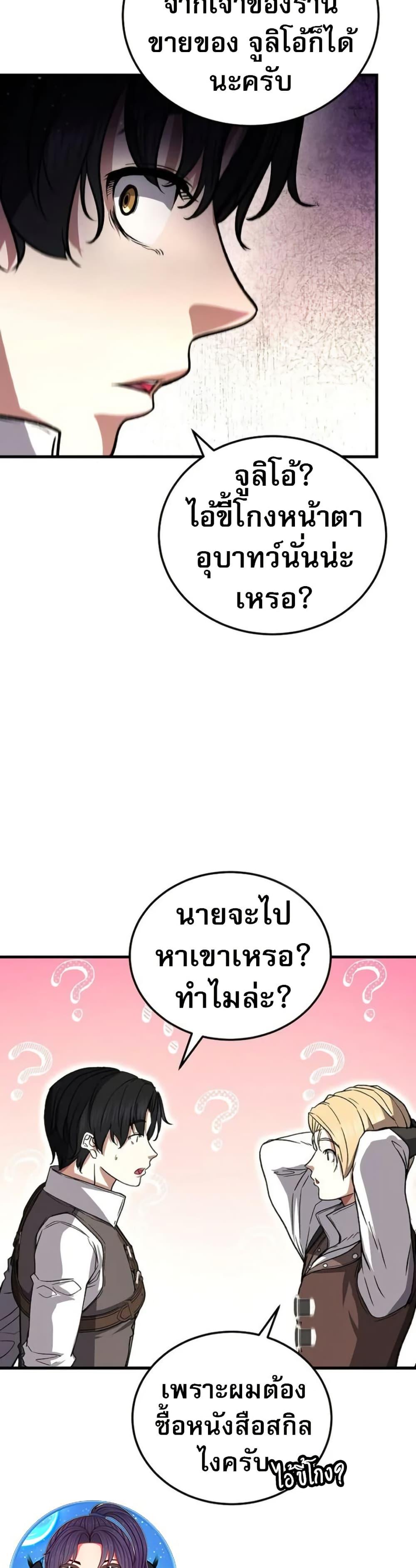 Manga-lc-com อ่านมังงะ อ่านการ์ตูน ออนไลน์ ฟรี The Returnee’s Hidden Strategy Stream ตอนที่ 1 2 3 4 5 6 7 8 9 10 11 12 13 14 ฟรี ไม่มีโฆษณา Manga-lc - อ่าน มังงะ อ่าน การ์ตูน ออนไลน์ อ่านมังงะ ฟรี