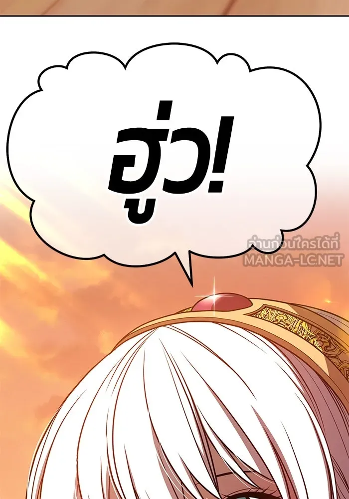 +99 ท่อนไม้พร้อมบวก ตอนที่ 39 รูปที่ 165