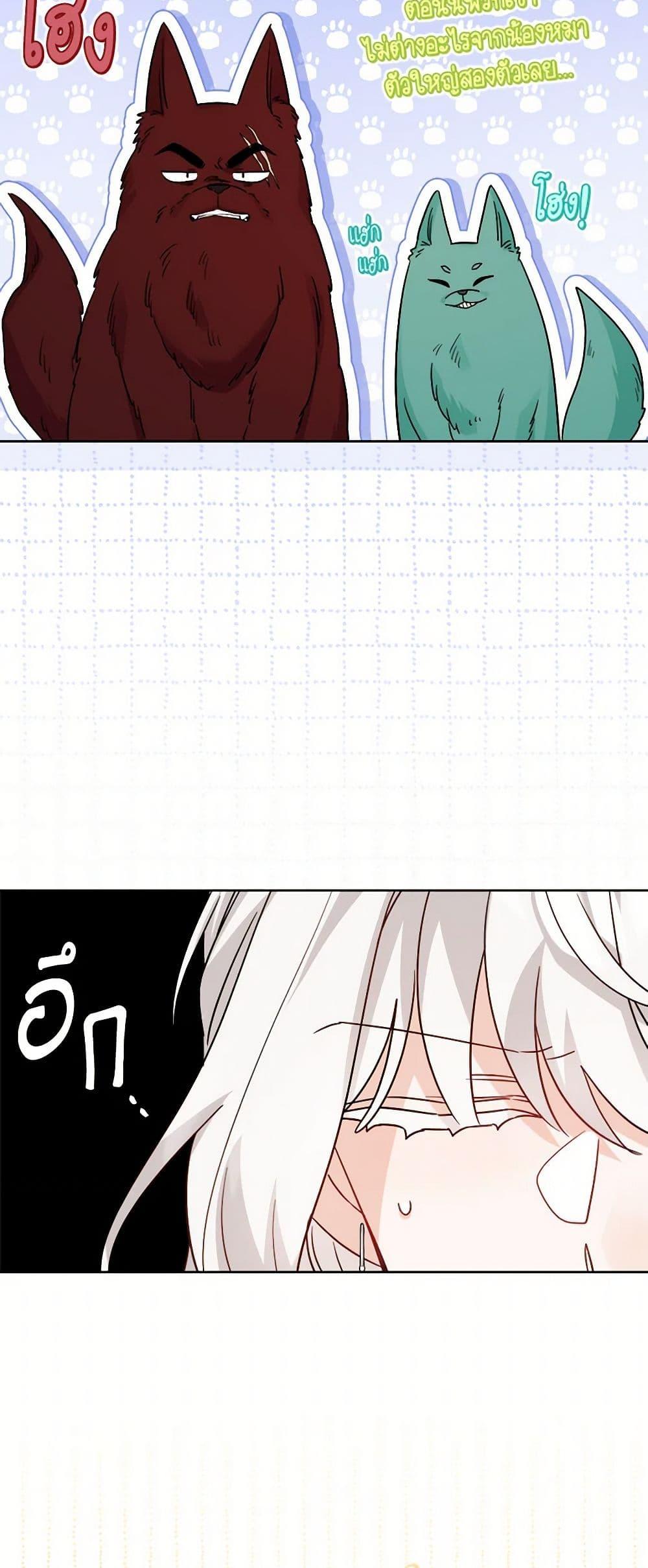 Manga-lc-com อ่านมังงะ อ่านการ์ตูน ออนไลน์ ฟรี The Male Lead is in Charge of the Successor ตอนที่ 1 2 3 4 5 6 7 8 9 10 11 12 13 14 ฟรี ไม่มีโฆษณา Manga-lc - อ่าน มังงะ อ่าน การ์ตูน ออนไลน์ อ่านมังงะ ฟรี