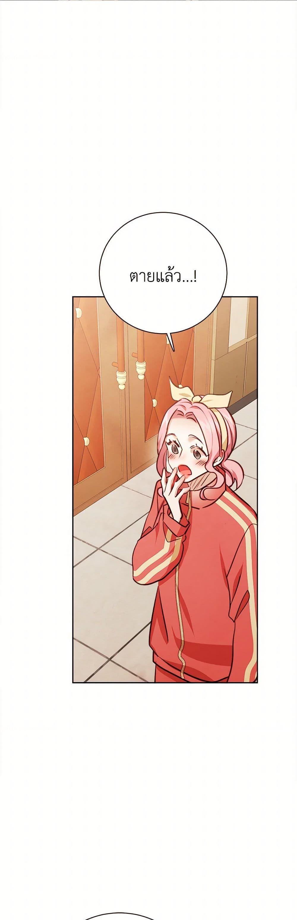 Manga-lc-com อ่านมังงะ อ่านการ์ตูน ออนไลน์ ฟรี Viewer’s Choice – The Dating Show ตอนที่ 1 2 3 4 5 6 7 8 9 10 11 12 13 14 ฟรี ไม่มีโฆษณา Manga-lc - อ่าน มังงะ อ่าน การ์ตูน ออนไลน์ อ่านมังงะ ฟรี